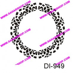 شابلون استنسیل DI-0949