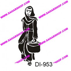 شابلون استنسیل DI-0953