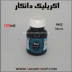 اکریلیک دانکار 125 میل 002