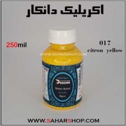 اکریلیک دانکار 250 میل 017