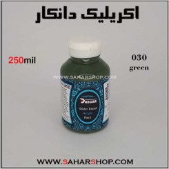 اکریلیک دانکار 250 میل 030