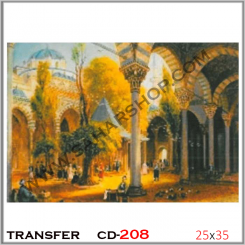 ترانسفر کادنس CD-208