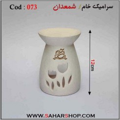 سرامیک خام 073 شمعدان