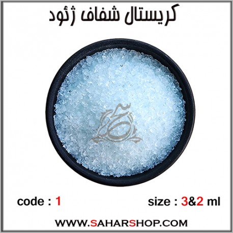 کریستال ژئود سایز 1 200 گرم