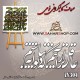 حروف کالیگرافی 304