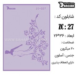 شابلون استنسیل ZC-027