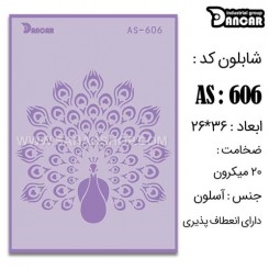 شابلون استنسیل AS-606