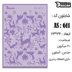 شابلون استنسیل AS-611