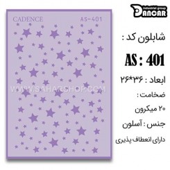 شابلون استنسیل AS-401