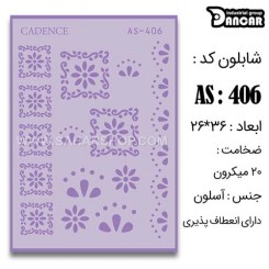 شابلون استنسیل AS-406