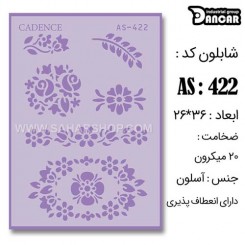 شابلون استنسیل AS-422