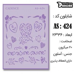 شابلون استنسیل AS-424