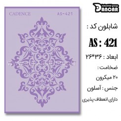 شابلون استنسیل AS-421