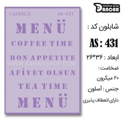 شابلون استنسیل AS-431