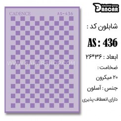 شابلون استنسیل AS-436