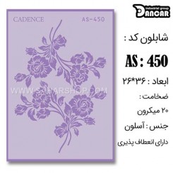 شابلون استنسیل AS-450