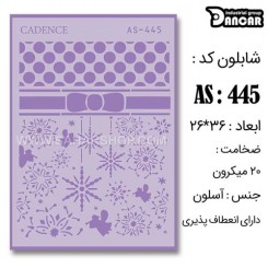 شابلون استنسیل AS-445