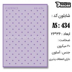 شابلون استنسیل AS-434