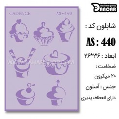 شابلون استنسیل AS-440