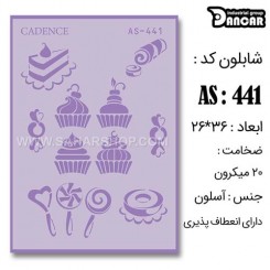 شابلون استنسیل AS-441