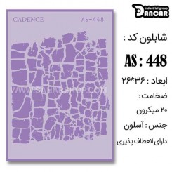 شابلون استنسیل AS-448