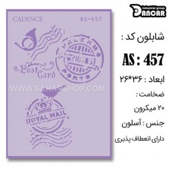 شابلون استنسیل AS-457