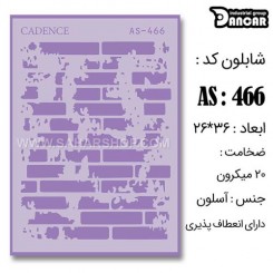 شابلون استنسیل AS-466