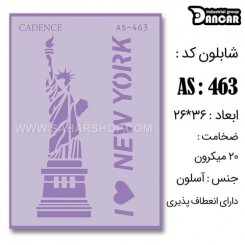 شابلون استنسیل AS-463