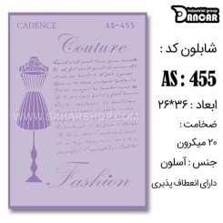 شابلون استنسیل AS-455