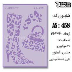 شابلون استنسیل AS-458