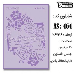 شابلون استنسیل AS-464