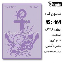 شابلون استنسیل AS-468