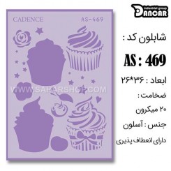 شابلون استنسیل AS-469