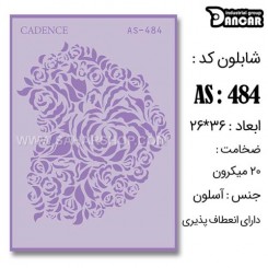 شابلون استنسیل AS-484