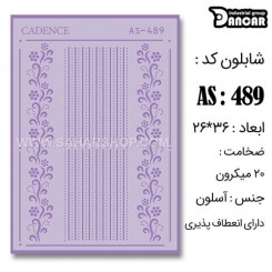 شابلون استنسیل AS-489