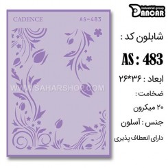 شابلون استنسیل AS-483