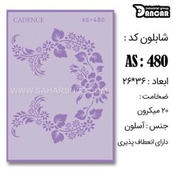 شابلون استنسیل AS-480