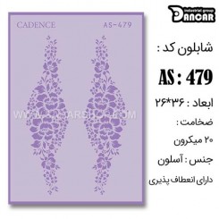 شابلون استنسیل AS-479