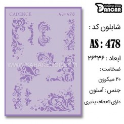 شابلون استنسیل AS-478