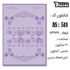 شابلون استنسیل AS-511