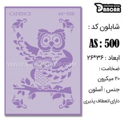 شابلون استنسیل AS-500