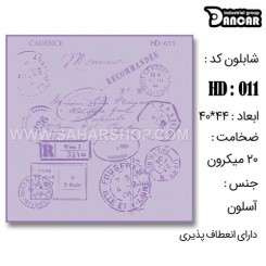 شابلون استنسیل HD-011