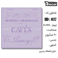 شابلون استنسیل HD-037