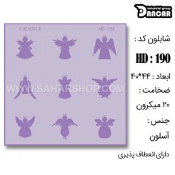 شابلون استنسیل HD-190