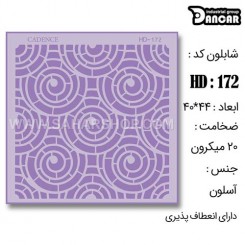 شابلون استنسیل HD-172