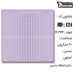 شابلون استنسیل HD-124