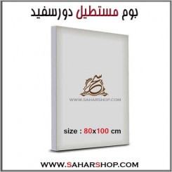 بوم مستطیل 080x100