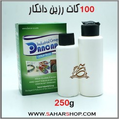 100کات رزین دانکار 250 گرم