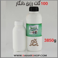 100کات رزین دانکار3850 گرم