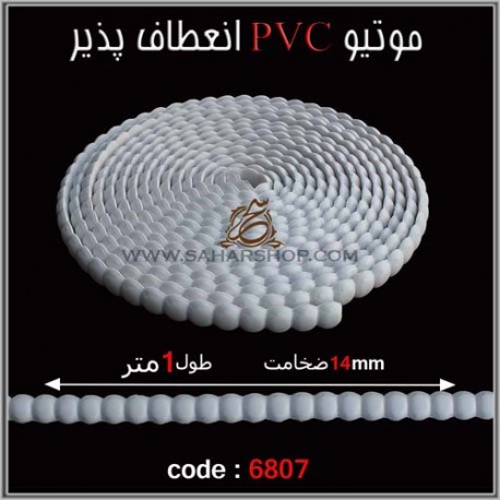 موتیو PVC کد 6807